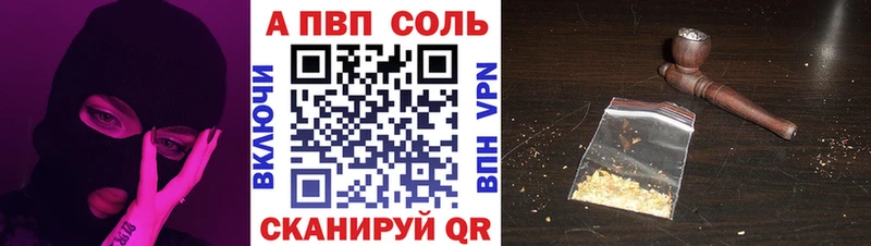 Виды наркотиков купить Алдан Гашиш  KRAKEN как войти  Мефедрон  Бошки Шишки  КОКАИН  АМФ 