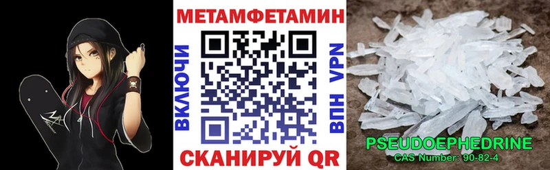 Амфетамин Розовый наркота гидра ONION Алдан