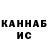 ГАШИШ убойный Kohler Street