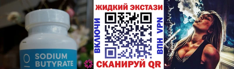 наркошоп  Алдан  БУТИРАТ оксана 