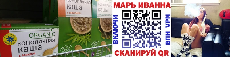 Печенье с ТГК марихуана  Алдан 