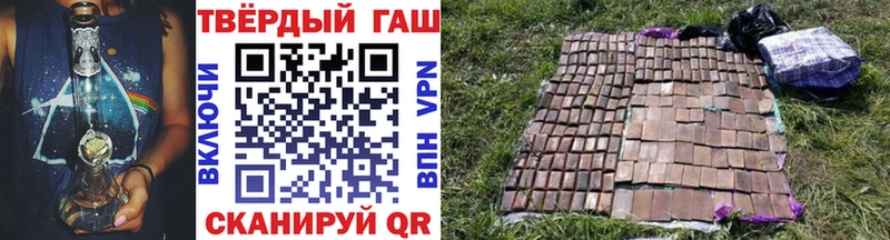 Гашиш hashish  купить наркотики цена  OMG ТОР  Алдан 