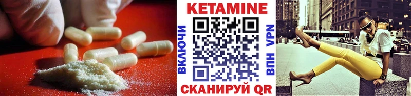 ОМГ ОМГ вход Алдан Кетамин VHQ где купить наркоту