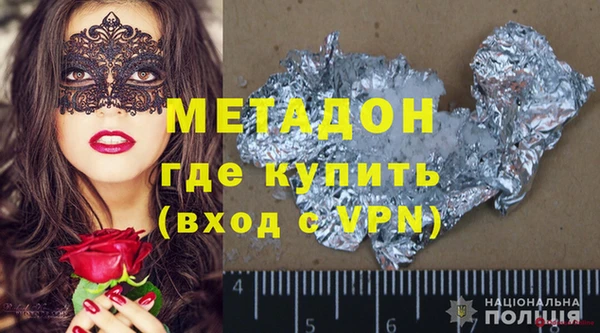 амф Абдулино