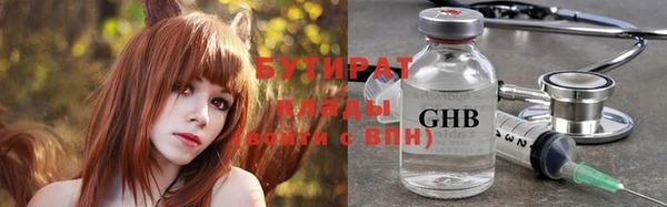 таблы Абинск