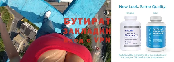амфетамин Абаза