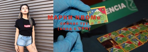 амфетамин Абаза