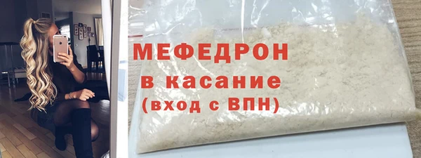 амф Абдулино