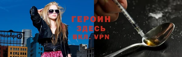 амфетамин Абаза