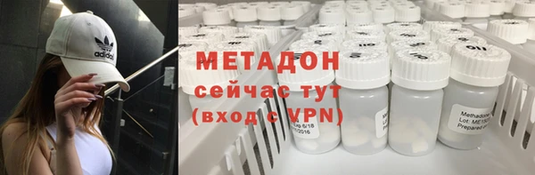 таблы Абинск