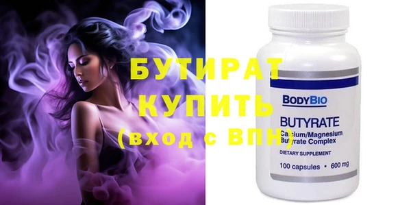 таблы Абинск