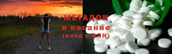 амфетамин Абаза