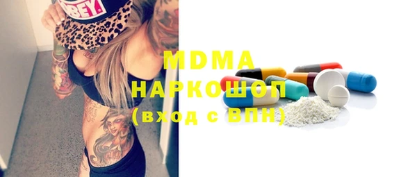 таблы Абинск