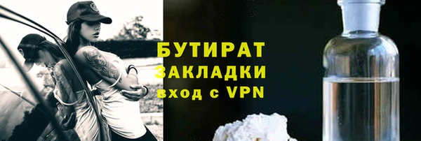 соль ск Заволжск