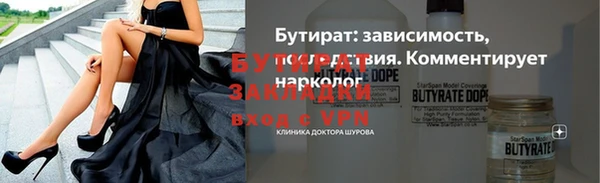 таблы Абинск