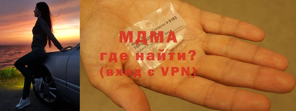 амфетамин Абаза