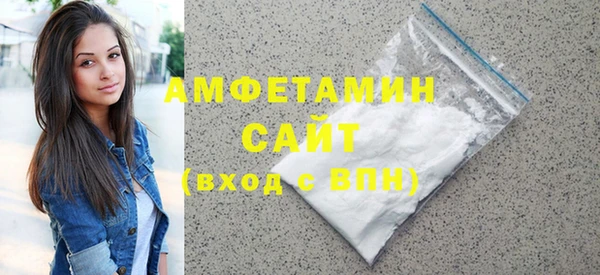 амф Абдулино