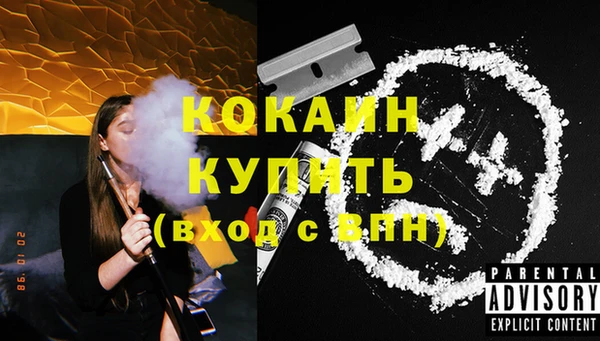 амфетамин Абаза
