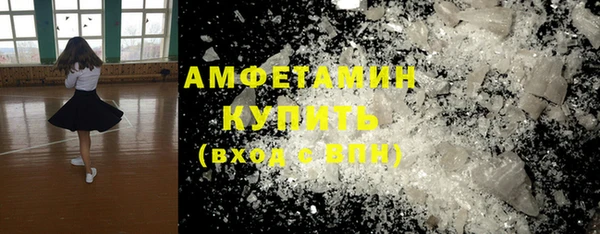 амф Абдулино