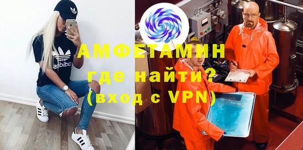 экстази Заводоуковск