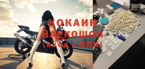 амфетамин Абаза