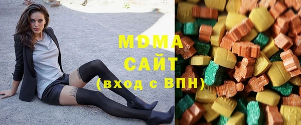 МДМА Алексеевка