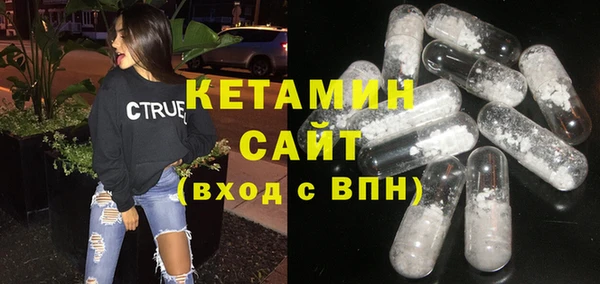 амфетамин Абаза