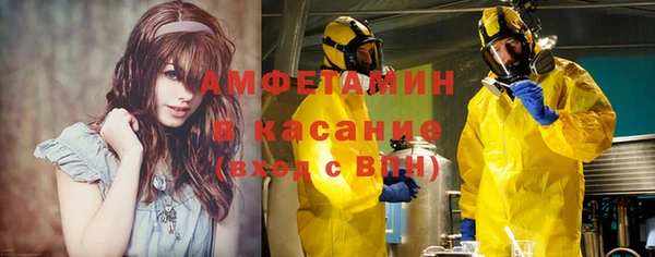 амфетамин Абаза