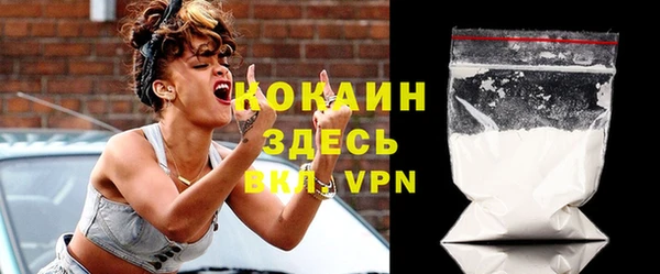 таблы Абинск