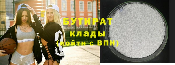 таблы Абинск