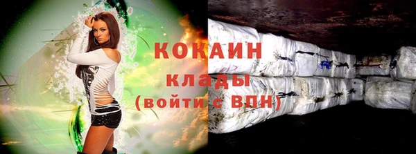 таблы Абинск