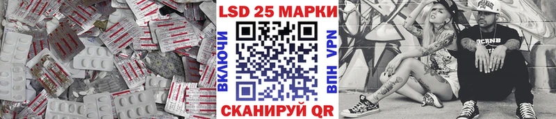 Лсд 25 экстази ecstasy  Алдан 