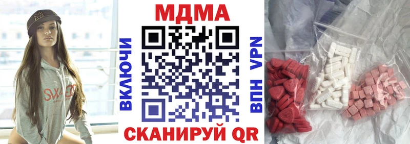 MDMA молли  купить наркоту  Алдан 