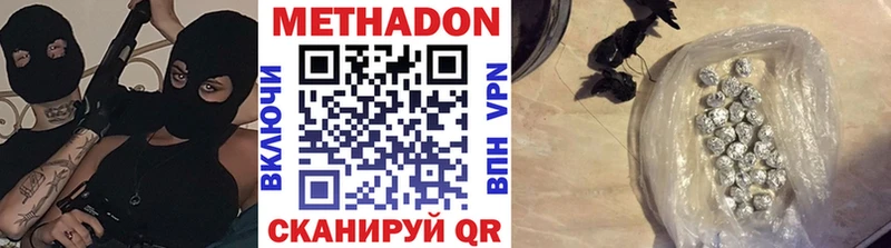 МЕТАДОН белоснежный Алдан