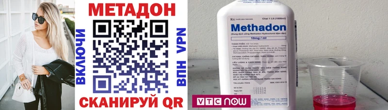 Метадон мёд Алдан