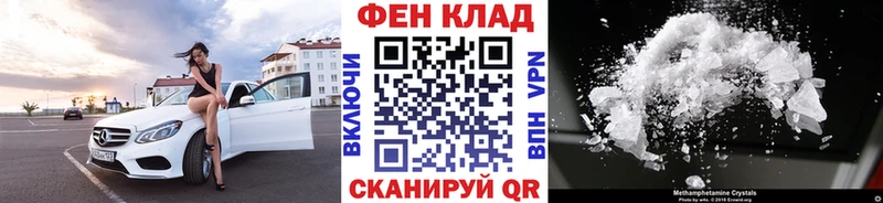 Первитин пудра Алдан