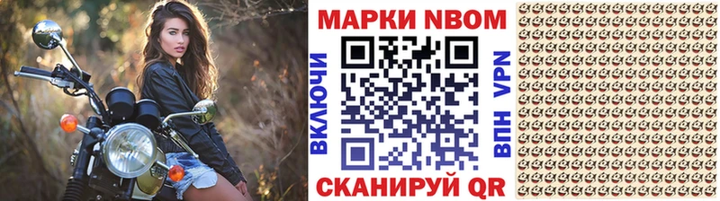 закладки  Алдан  Марки 25I-NBOMe 1500мкг 